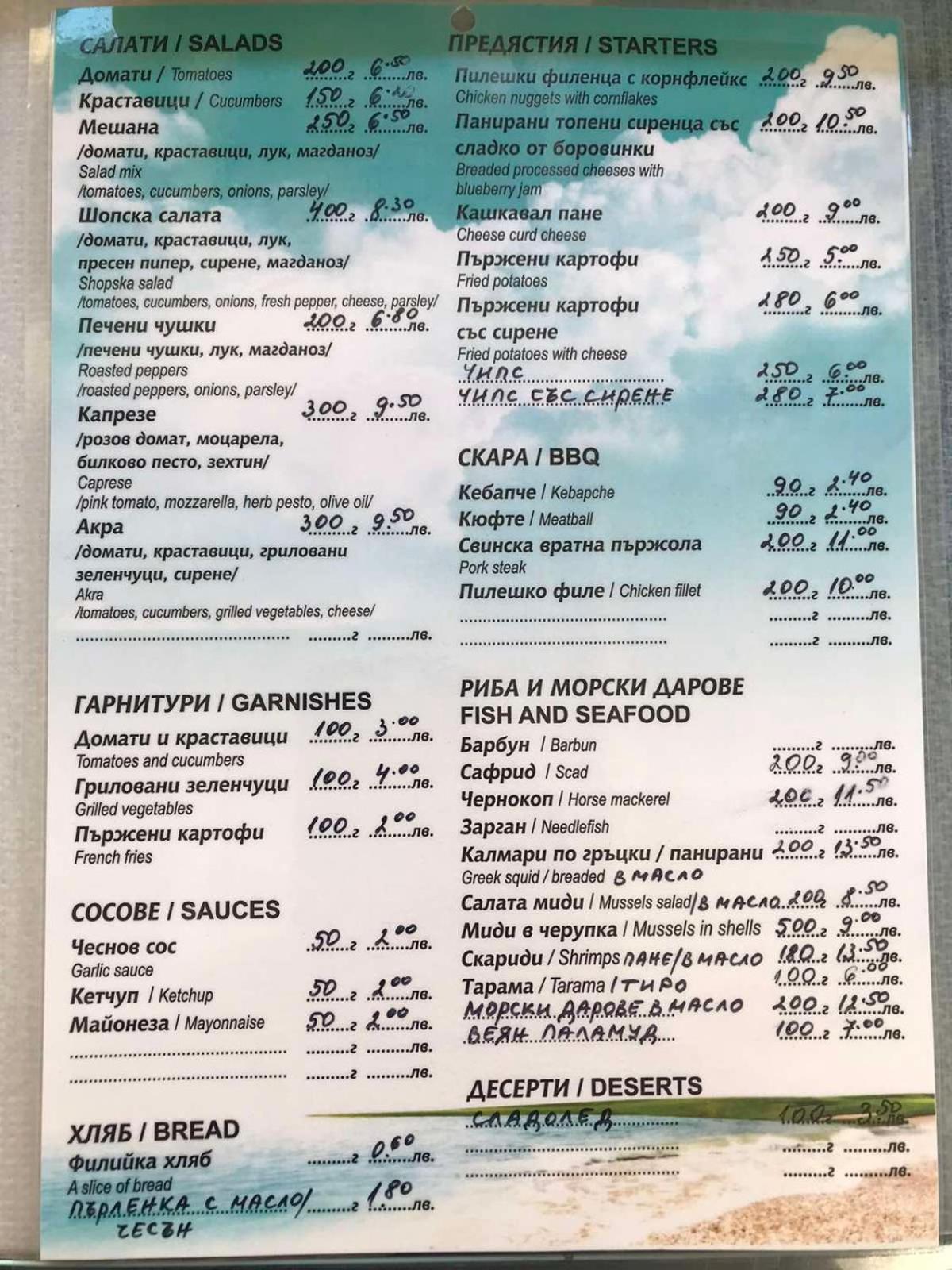 Family hotel Akra Csernomorec Kültér fotó